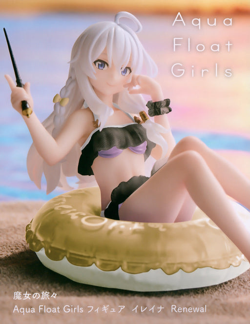 [Pre-order] The Journey of Elaina - Elaina: Aqua Float Girls Ver. (Renewal) - TAITO