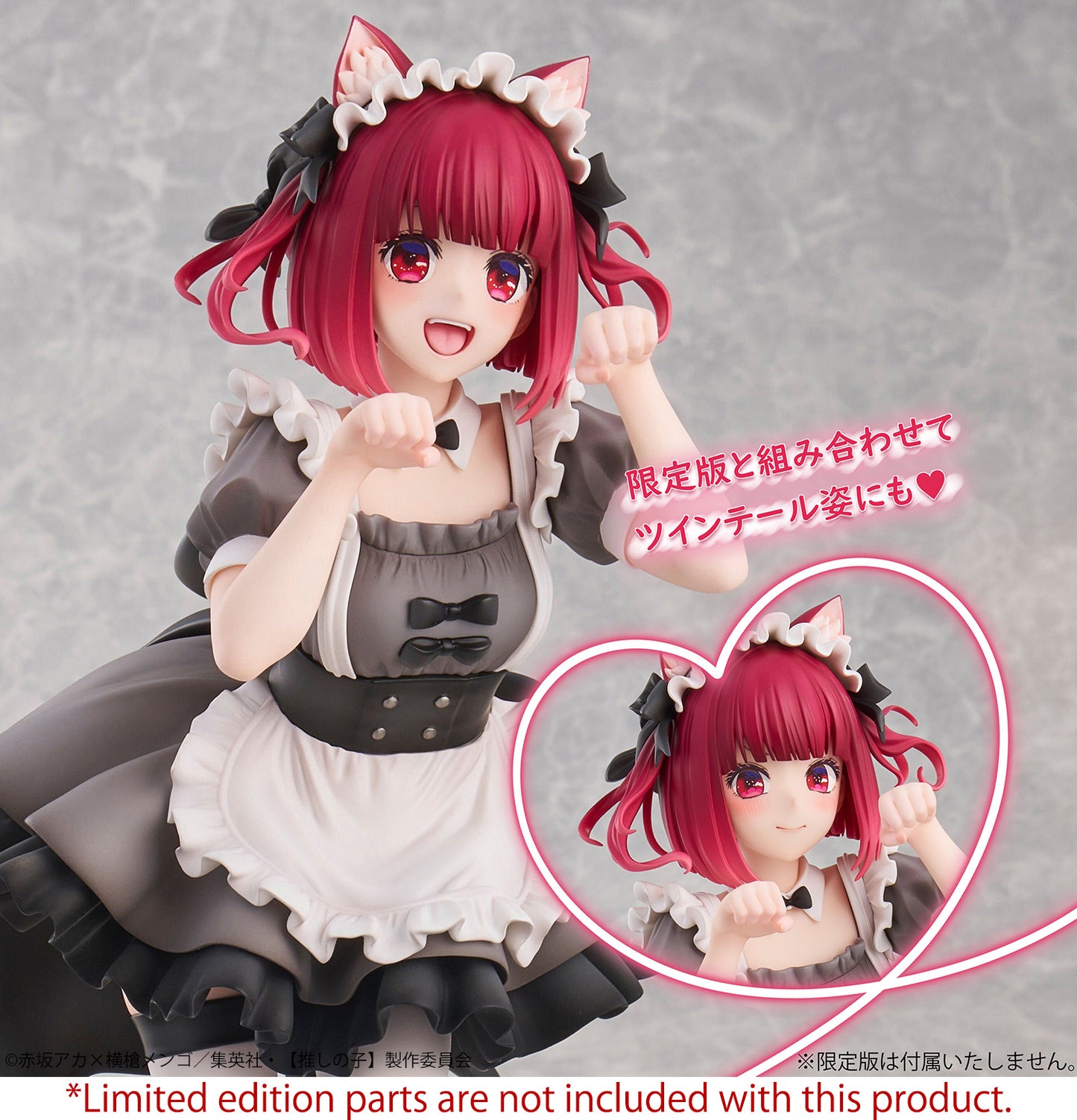 [Pre-order] Oshi no Ko - Kana Arima: Cat Maid Ver. 1/6 - Union Creative