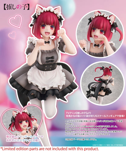 [Pre-order] Oshi no Ko - Kana Arima: Cat Maid Ver. 1/6 - Union Creative