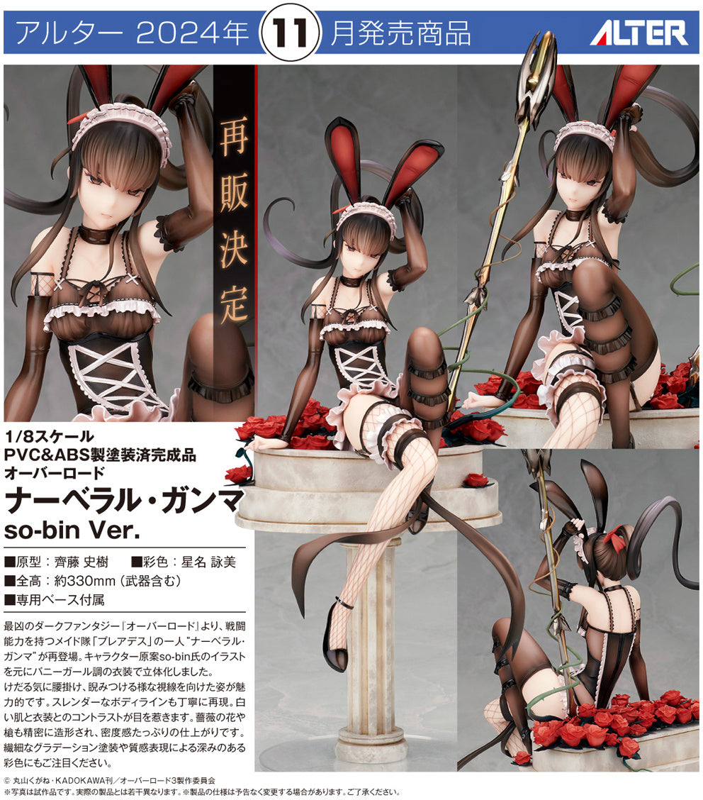 [Pre-order] Overlord - Narberal Gamma: so-bin Ver. 1/8 (reissue) - ALTER