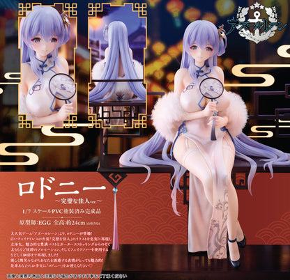 [Pre-order] Azur Lane - Rodney: Immaculate Beauty Ver. 1/7 - Alpha Max