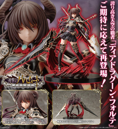 [Pre-order] Rage of Bahamut - Forte The Devoted 1/8 - KOTOBUKIYA