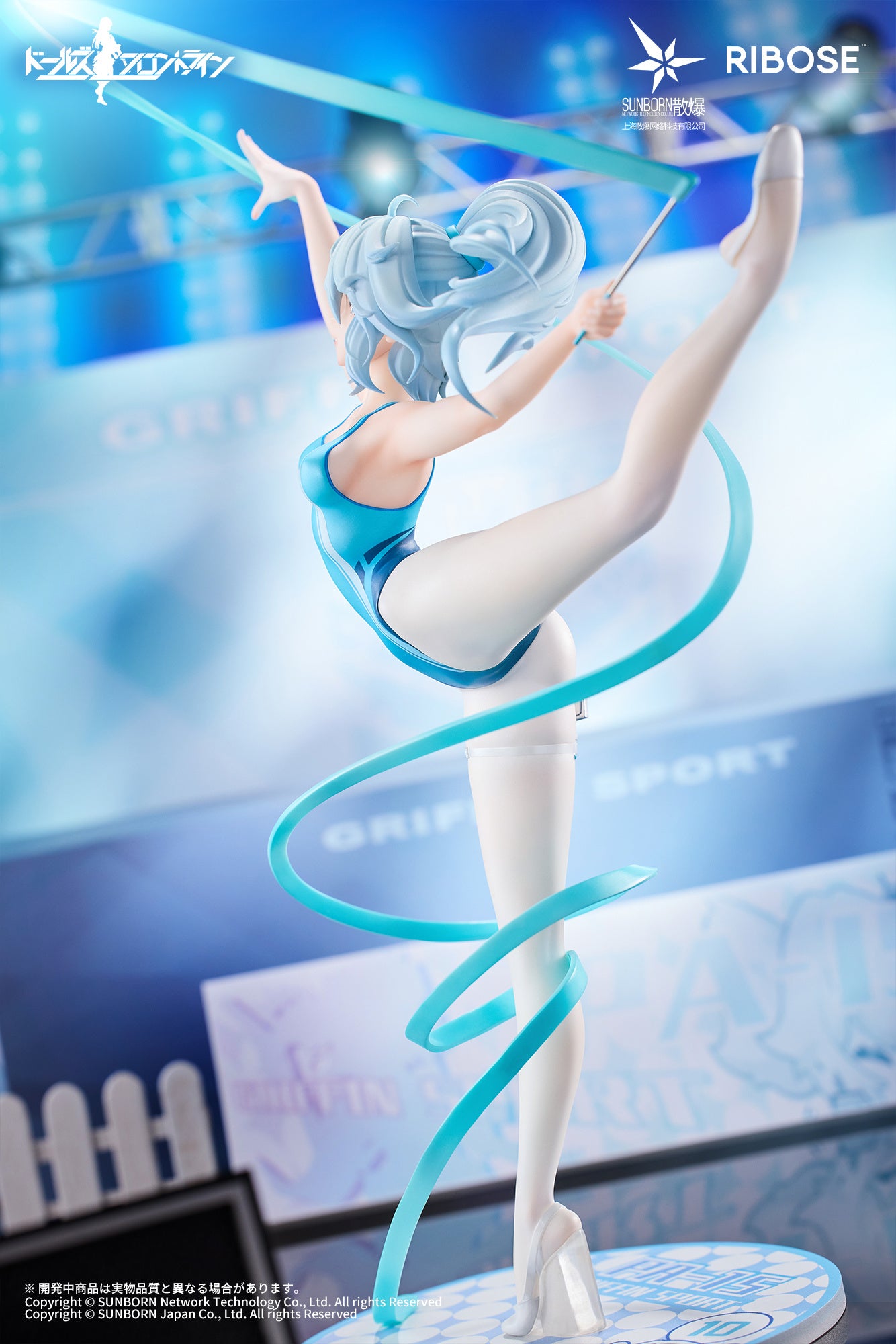 [Pre-order] Girls' Frontline - PA-15: RISE UP (Dance in the Ice Sea Ver.) - Ribose